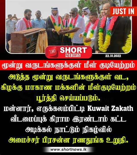 சகாத் .